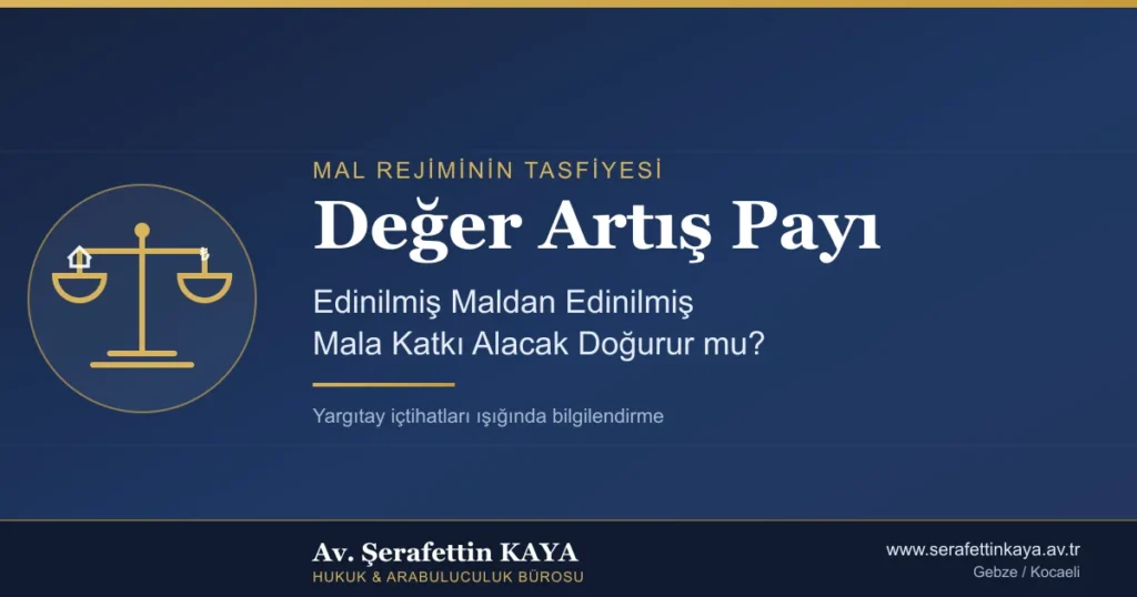 Mal rejiminin tasfiyesinde değer artış payı — edinilmiş maldan edinilmiş mala katkı